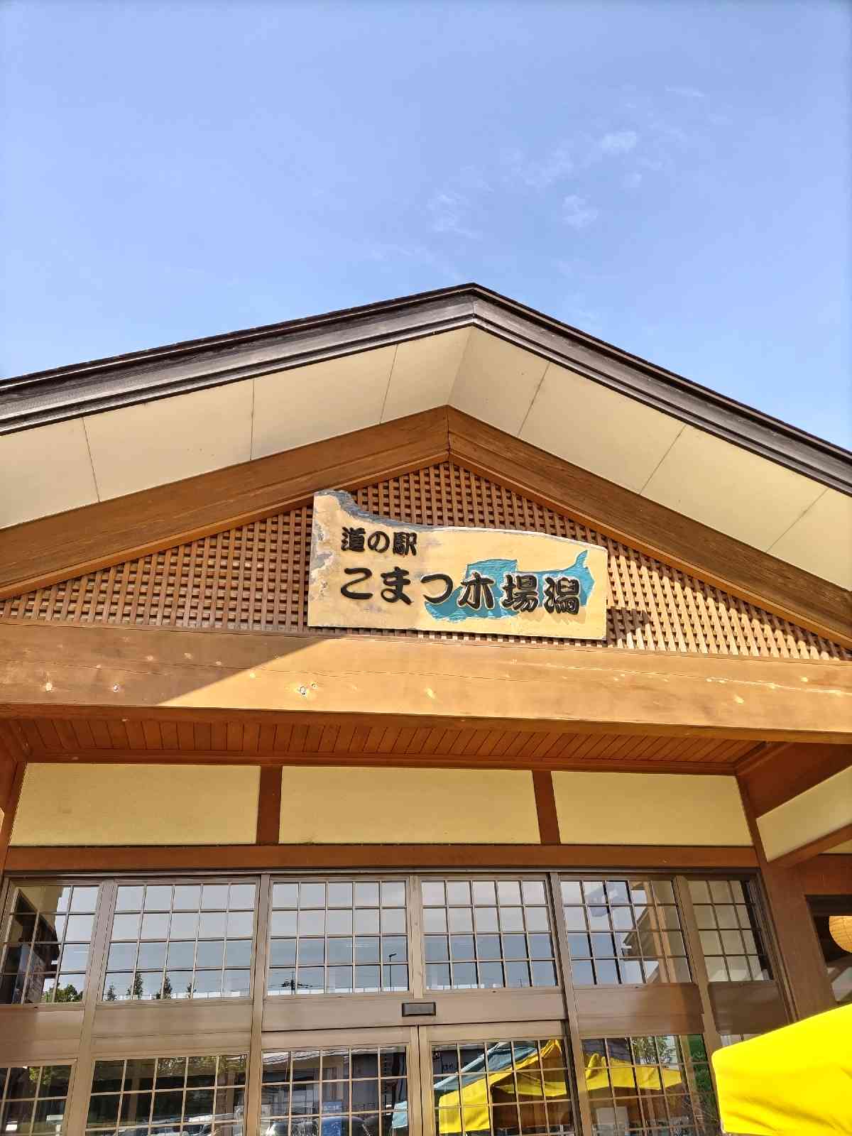 投稿された画像