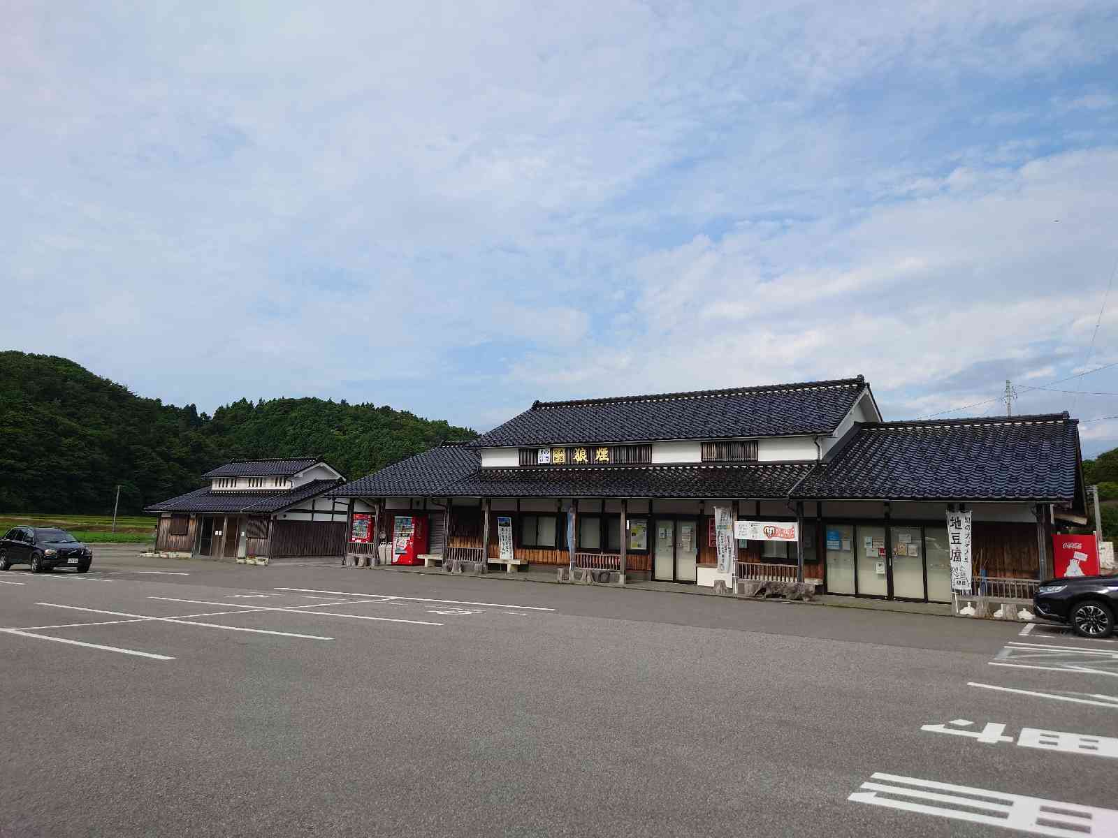 投稿された画像