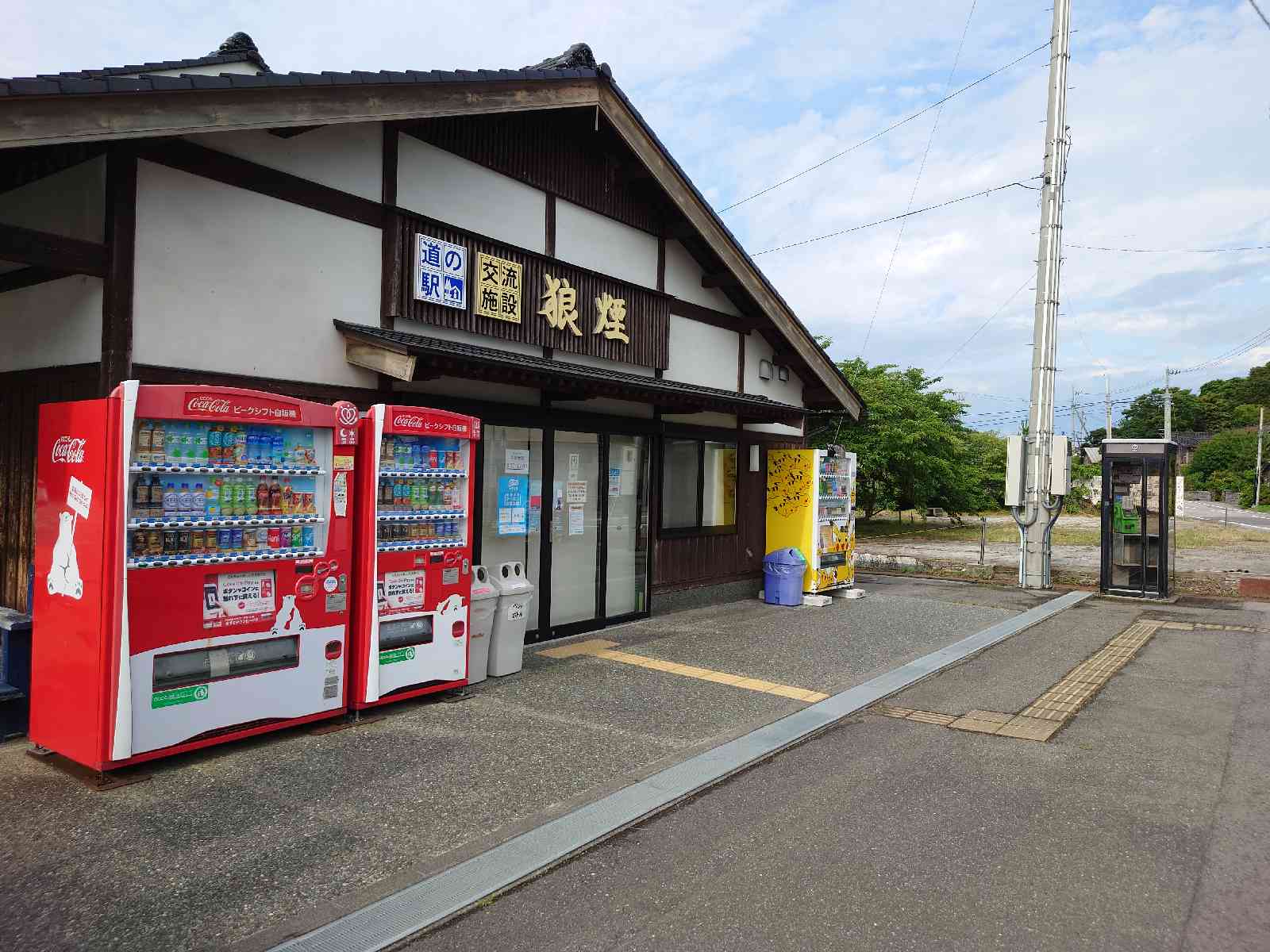 投稿された画像