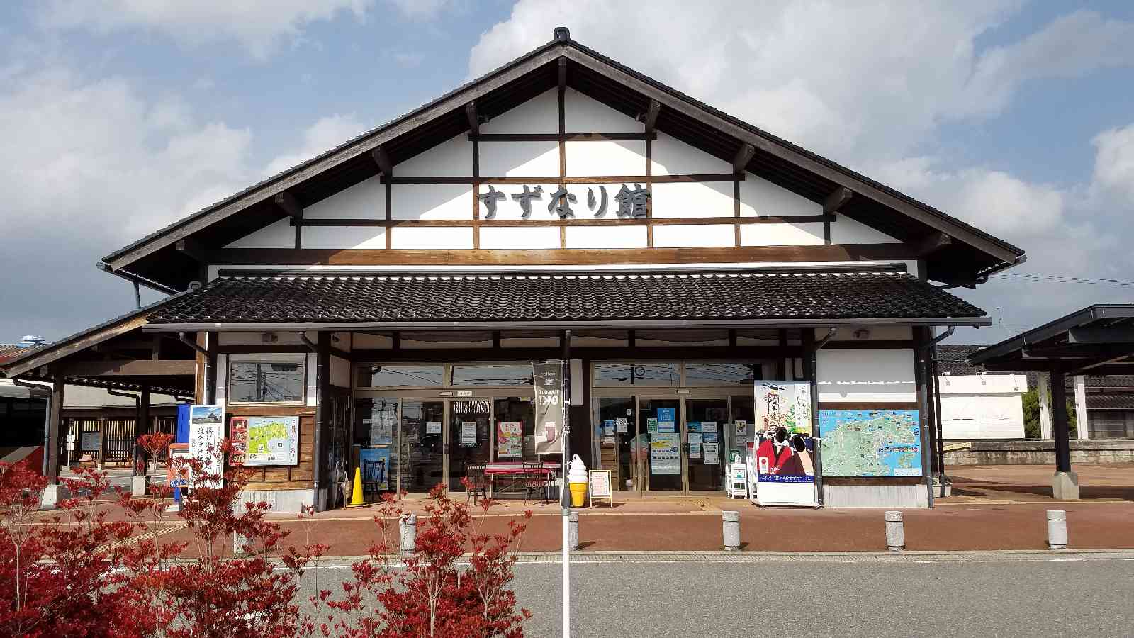 投稿された画像