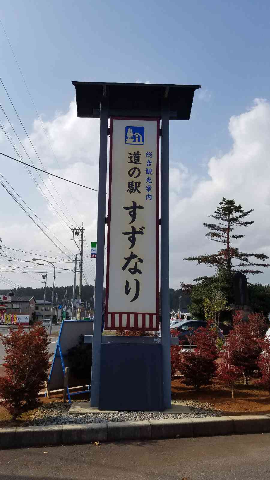 投稿された画像