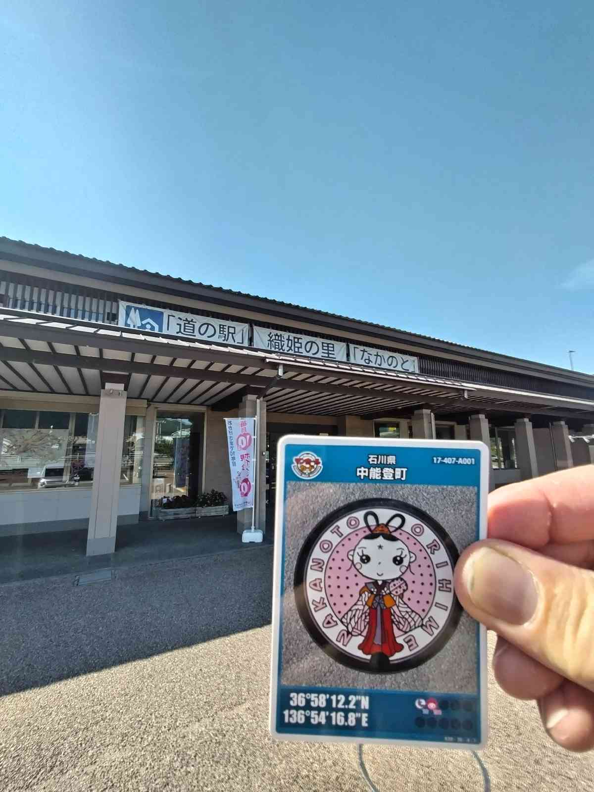 投稿された画像