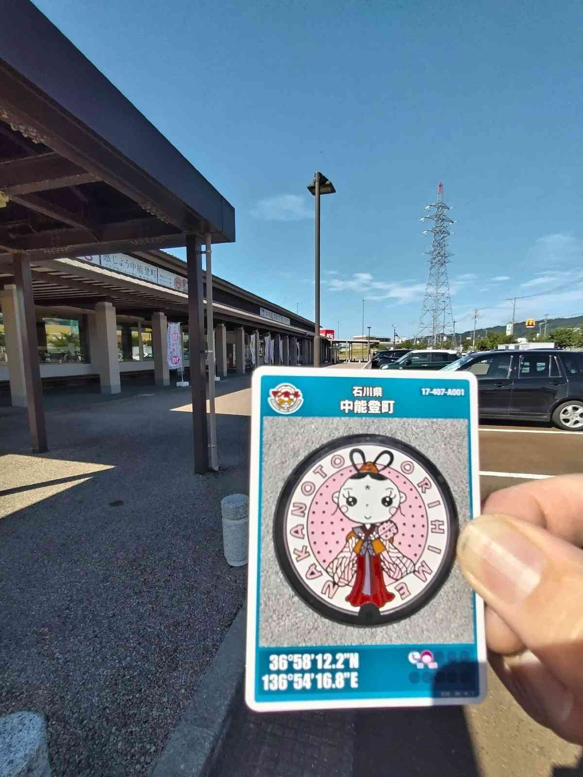 投稿された画像