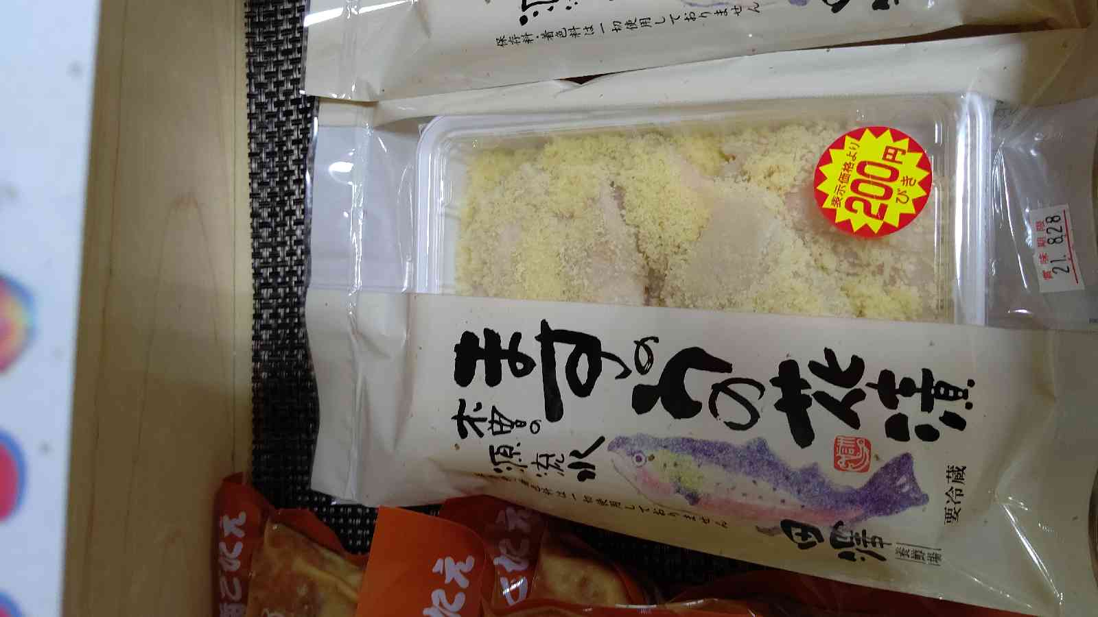 投稿された画像