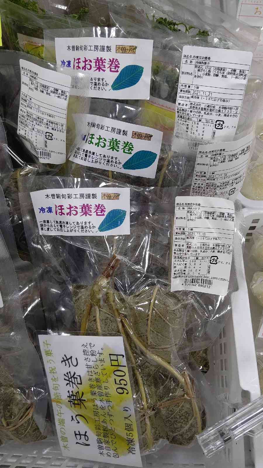 投稿された画像