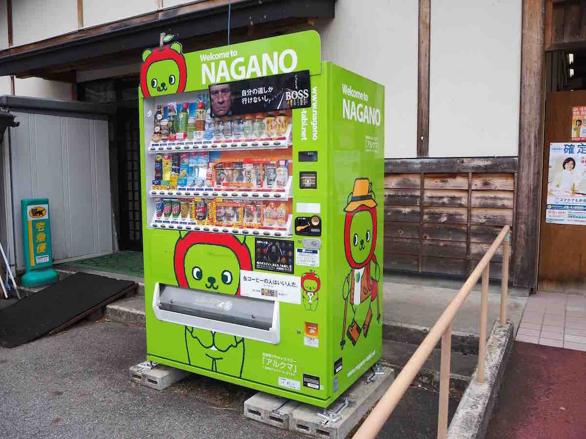 投稿された画像