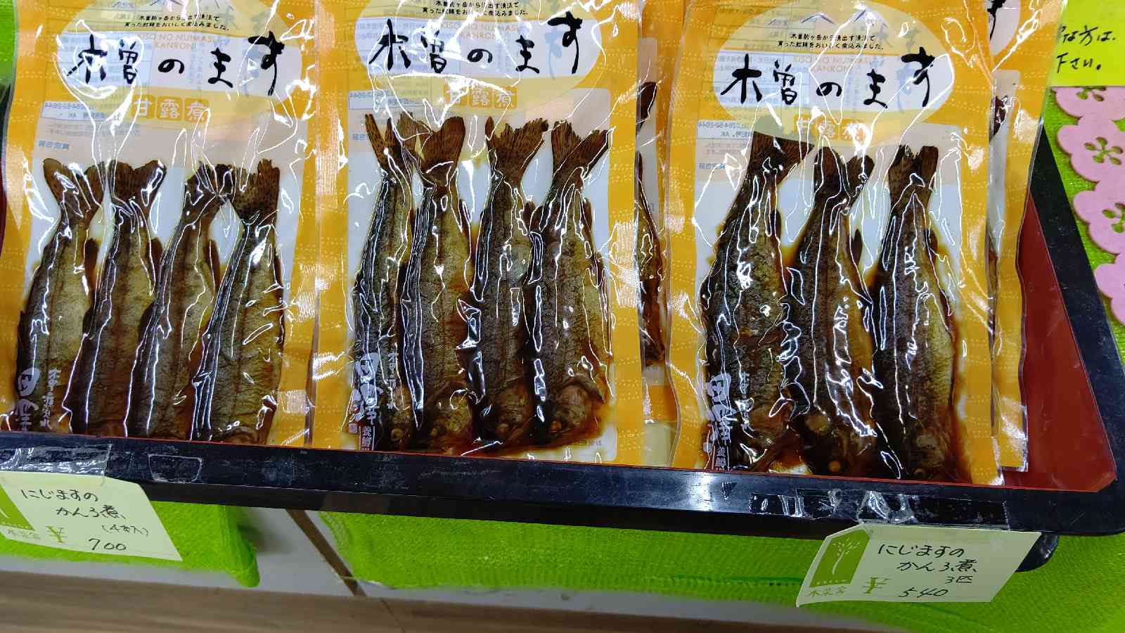 投稿された画像