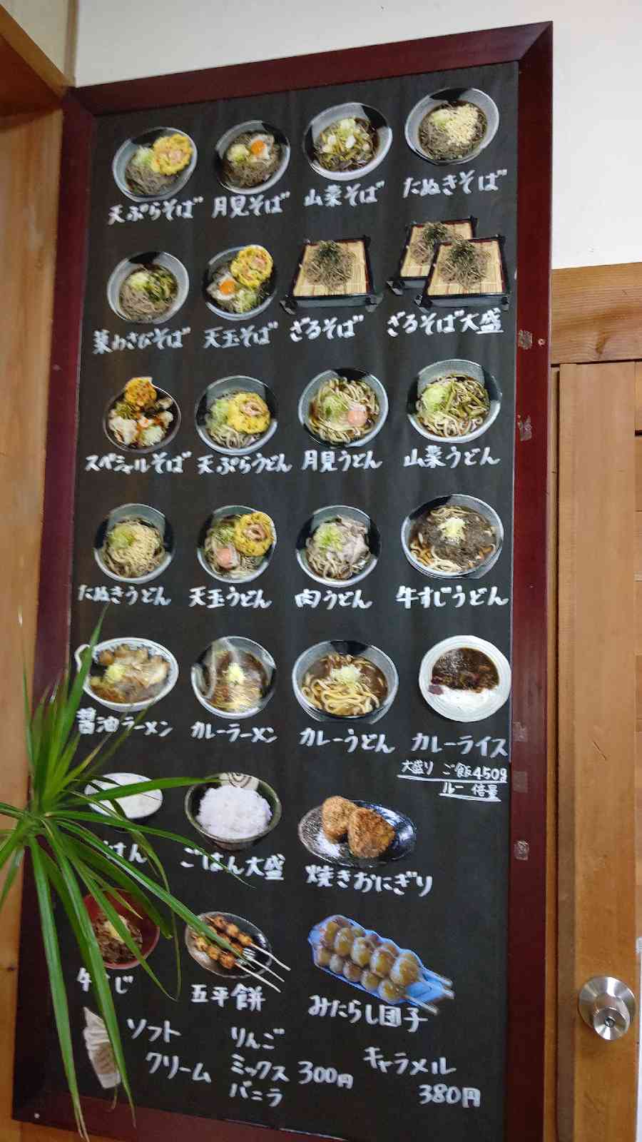 投稿された画像