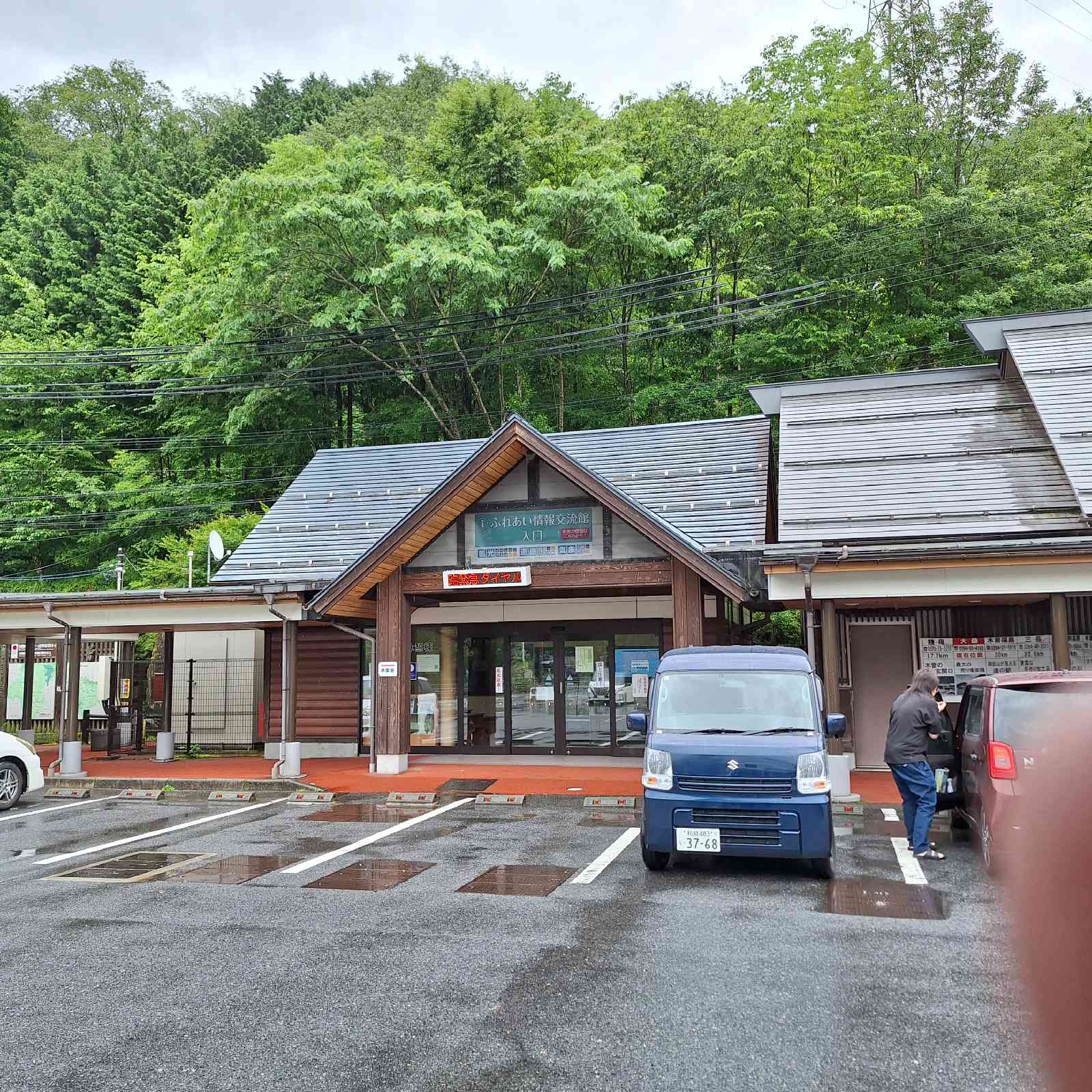 道の駅 大桑の写真