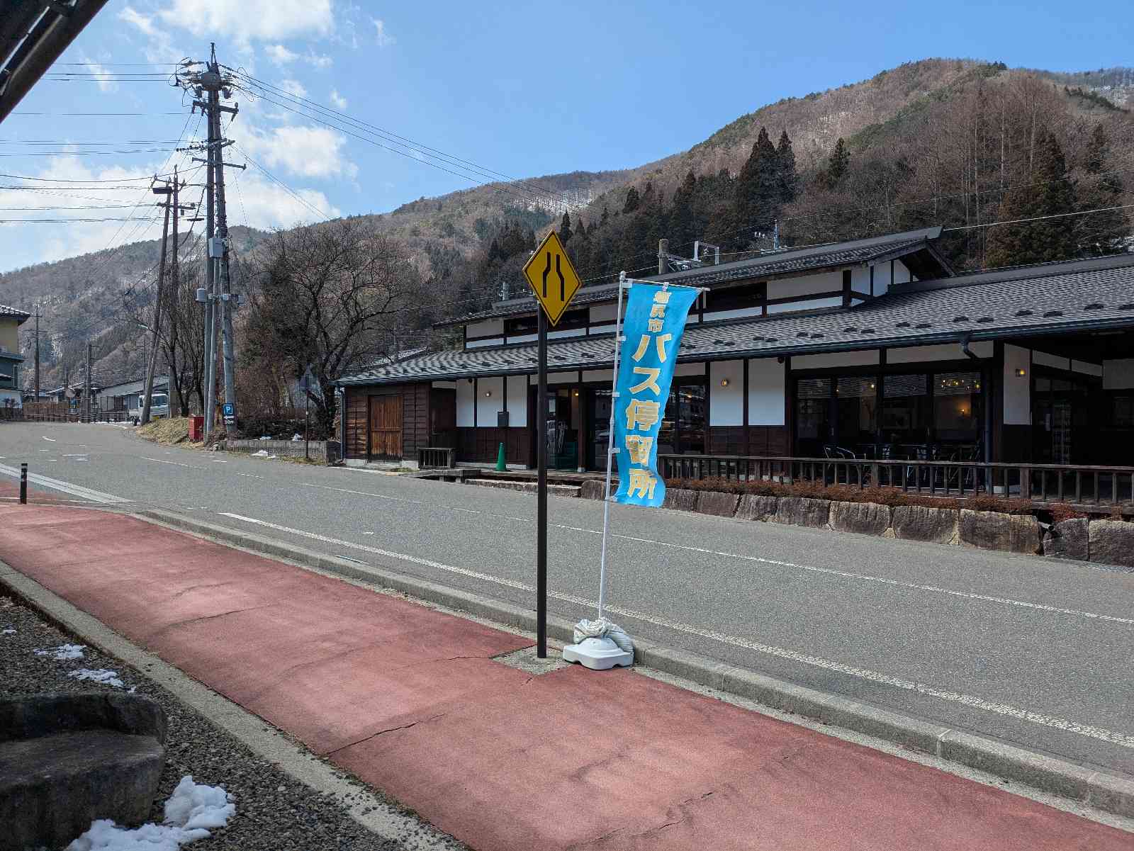 道の駅 奈良井木曽の大橋の写真