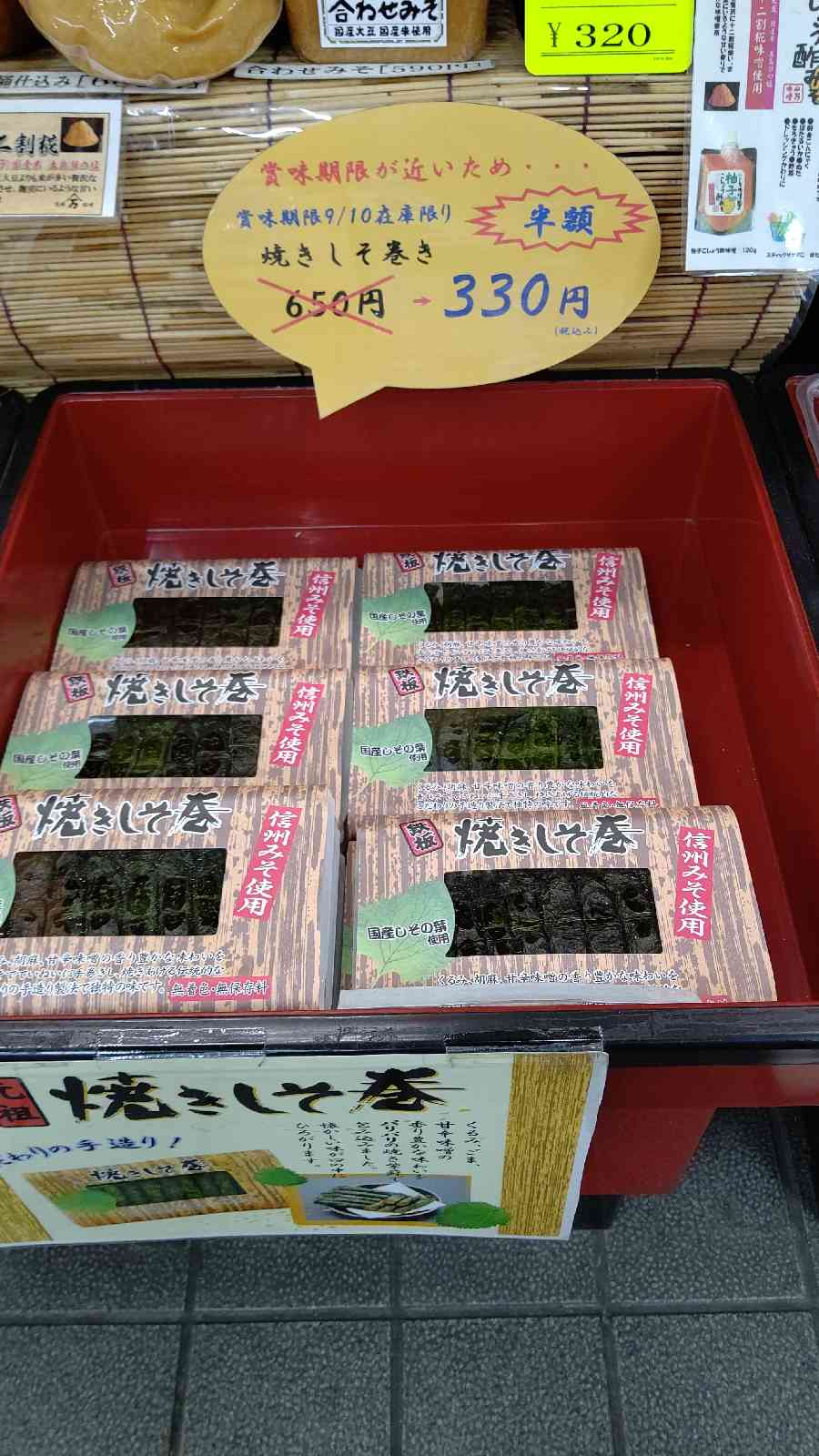 投稿された画像