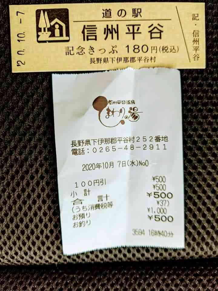 投稿された画像