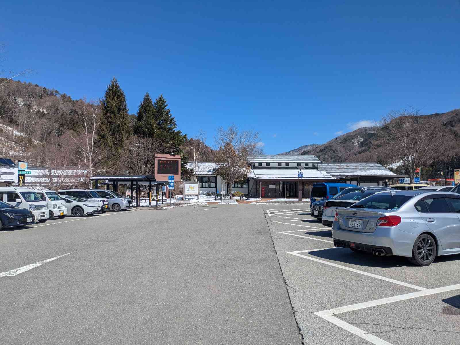 道の駅 信州平谷の写真