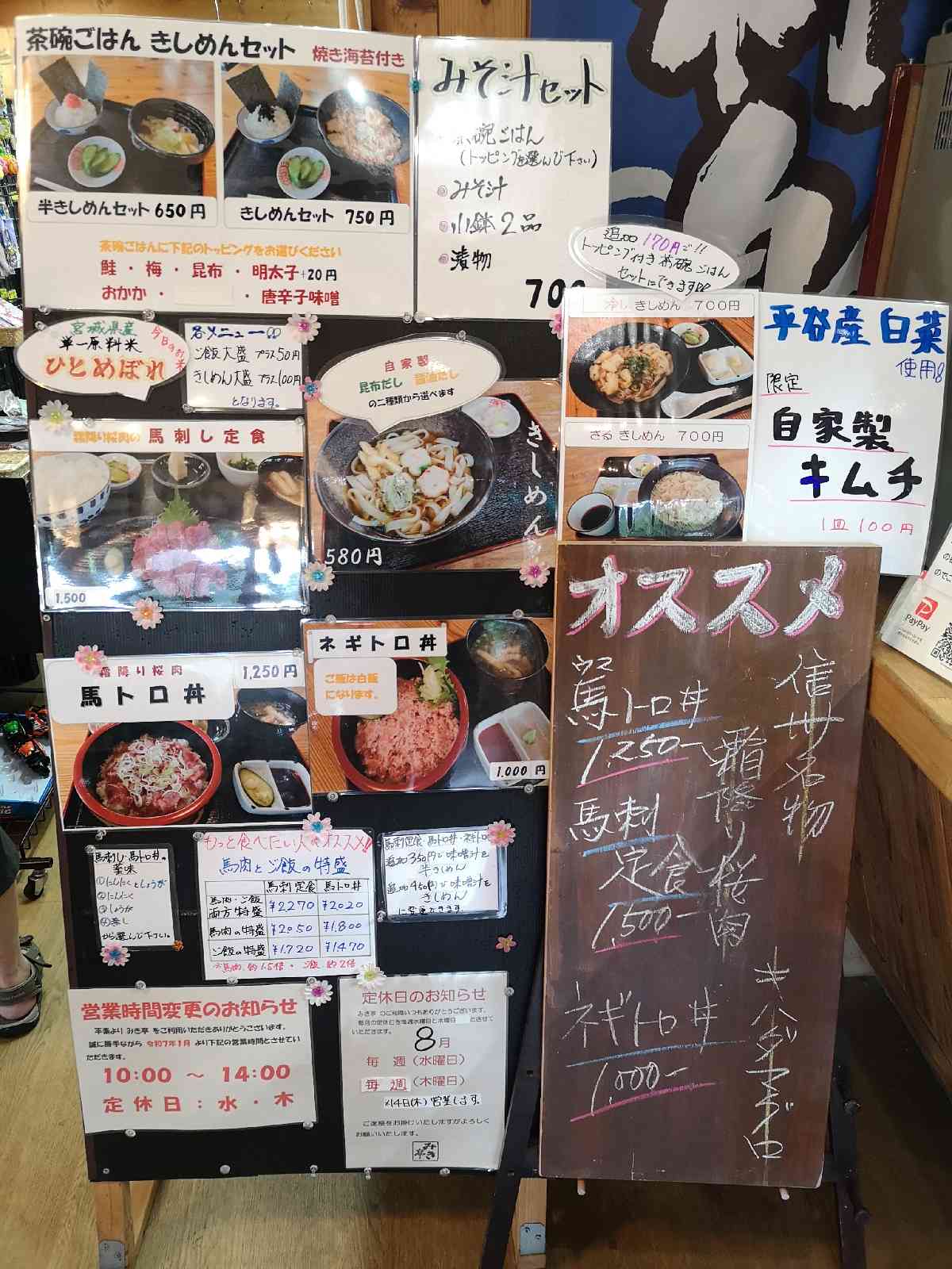 道の駅 信州平谷の写真