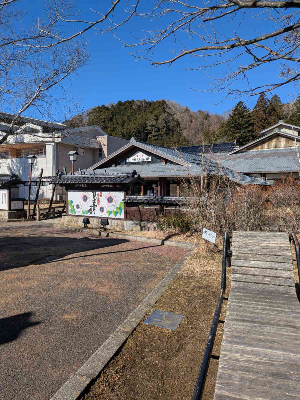 道の駅 信州平谷の写真