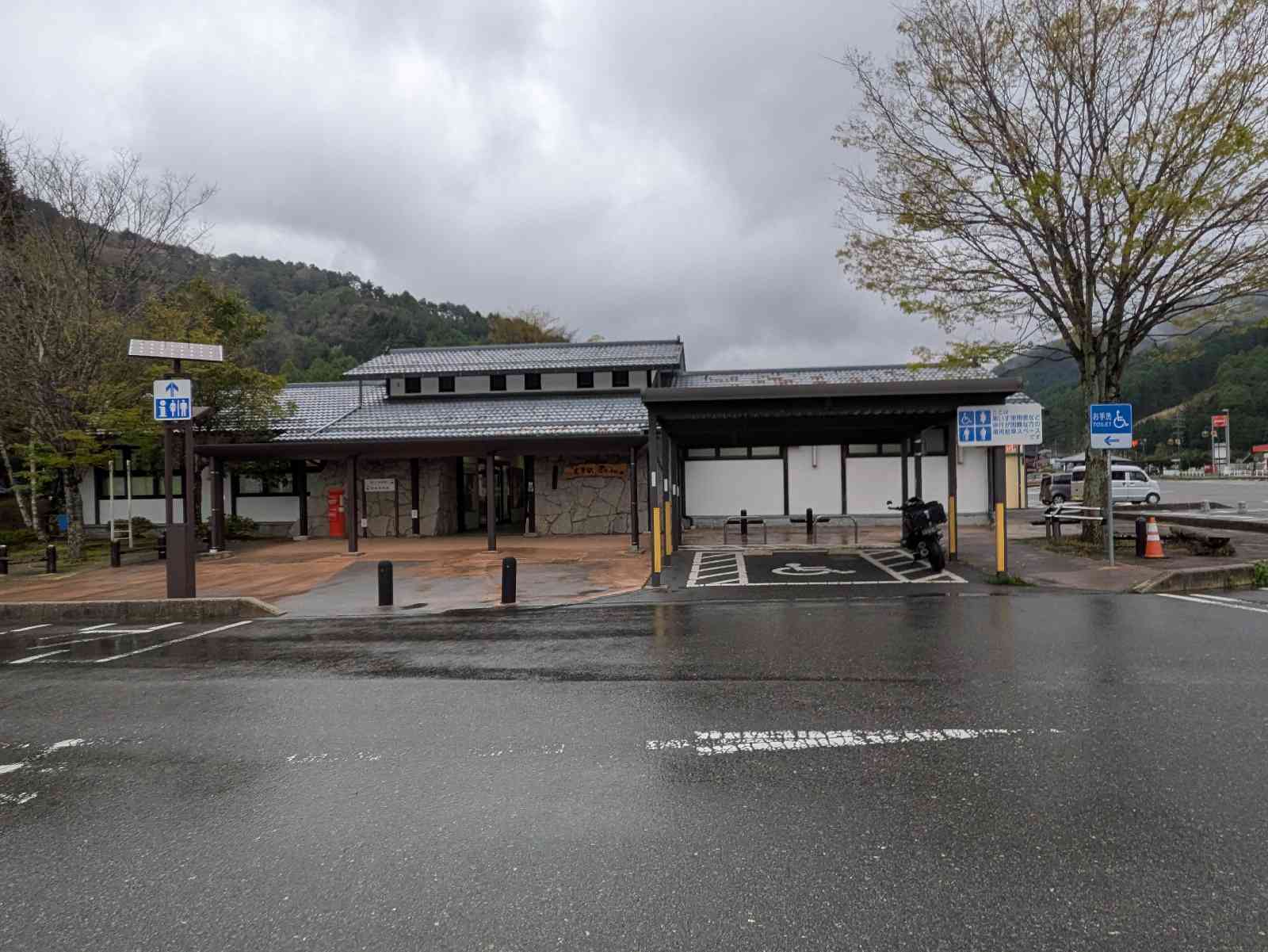 道の駅 信州平谷の写真