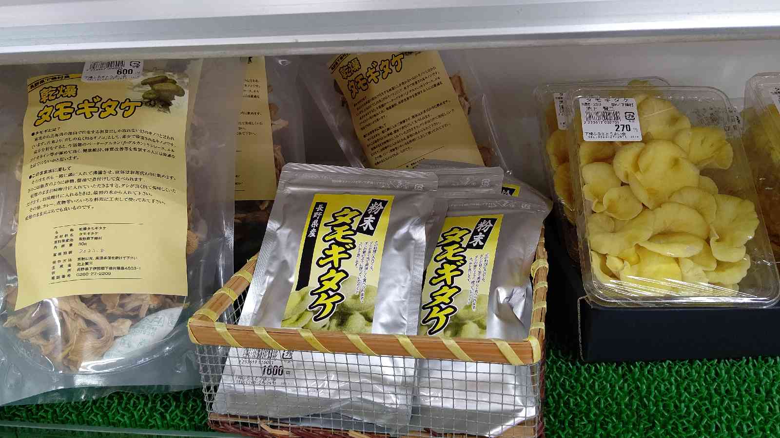 投稿された画像