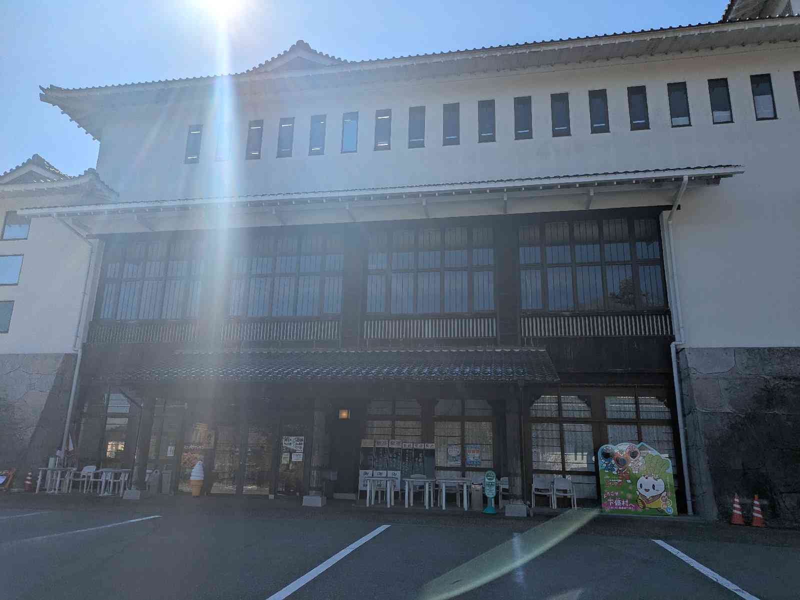 道の駅 信濃路下條の写真