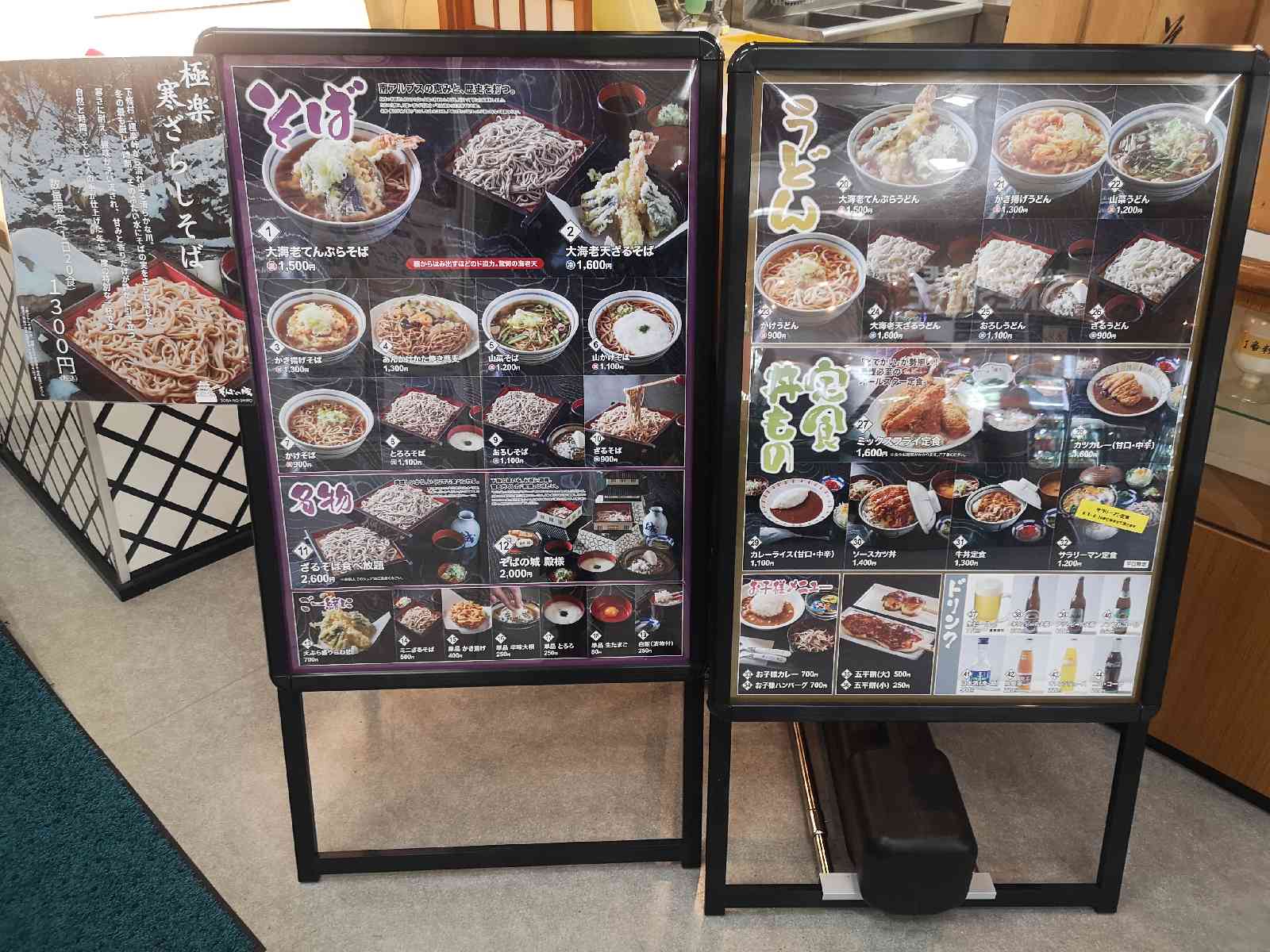 道の駅 信濃路下條の写真