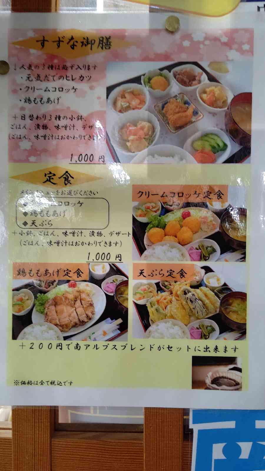 投稿された画像