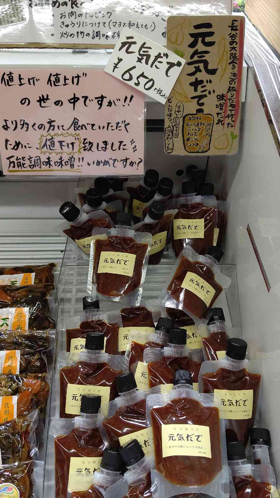 投稿された画像