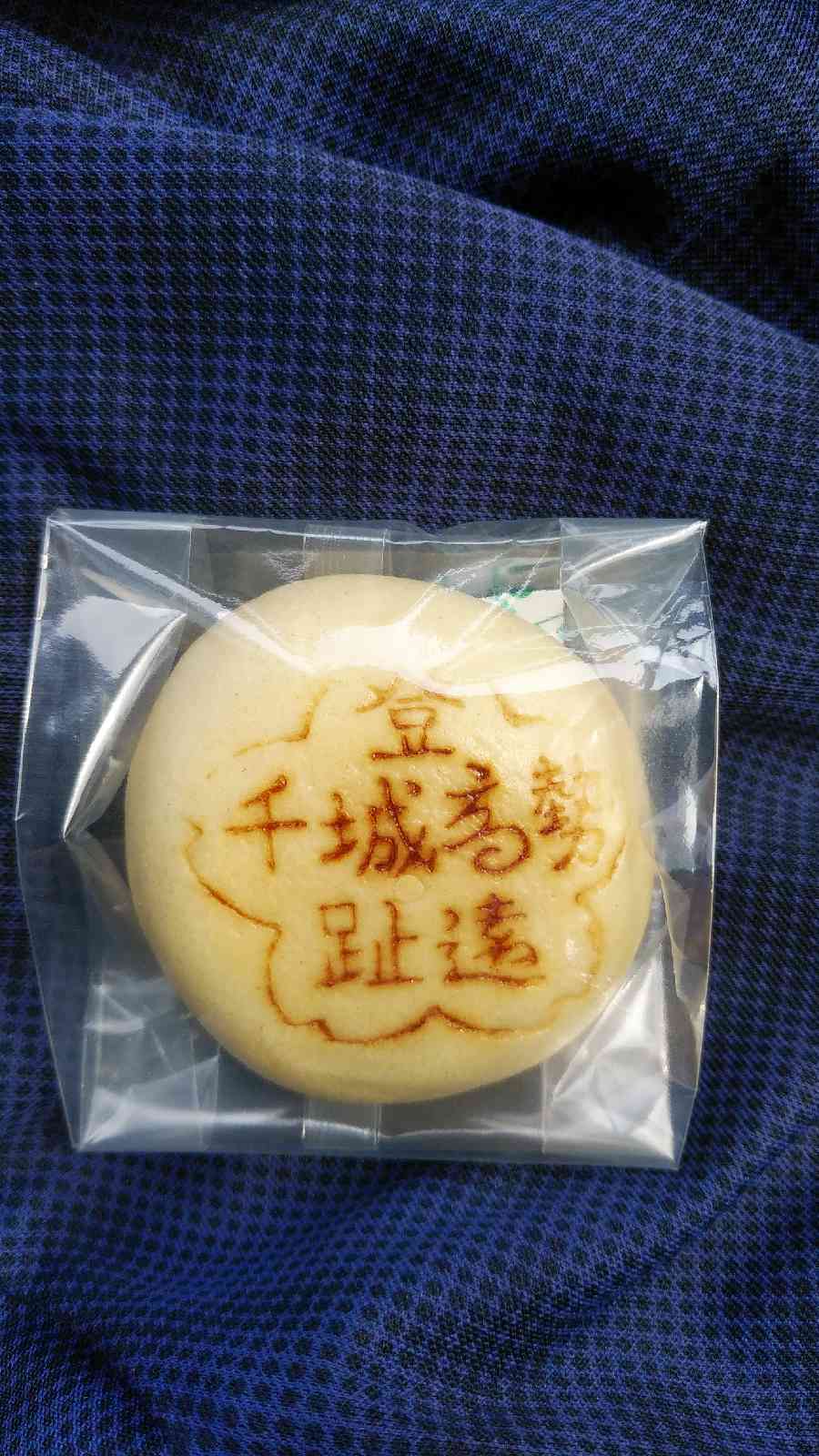 投稿された画像