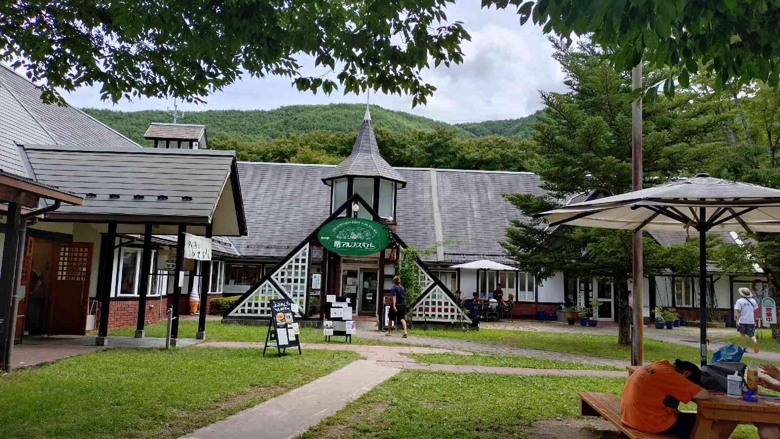 道の駅 南アルプスむら長谷の写真