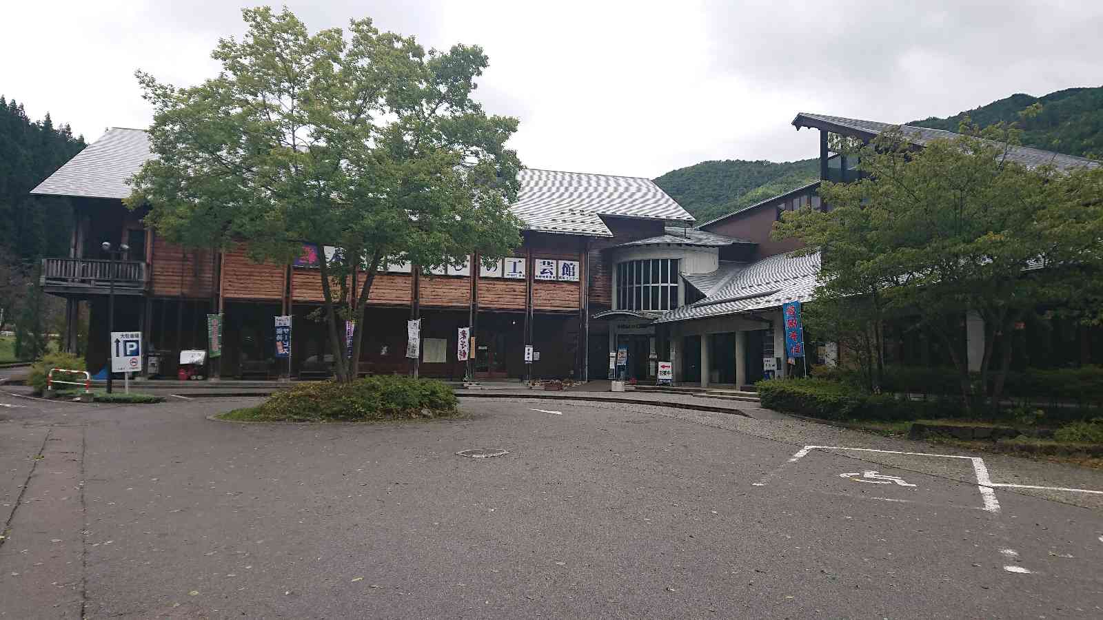 投稿された画像