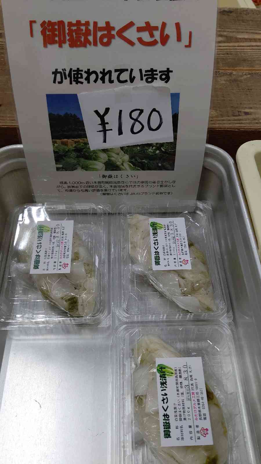 投稿された画像
