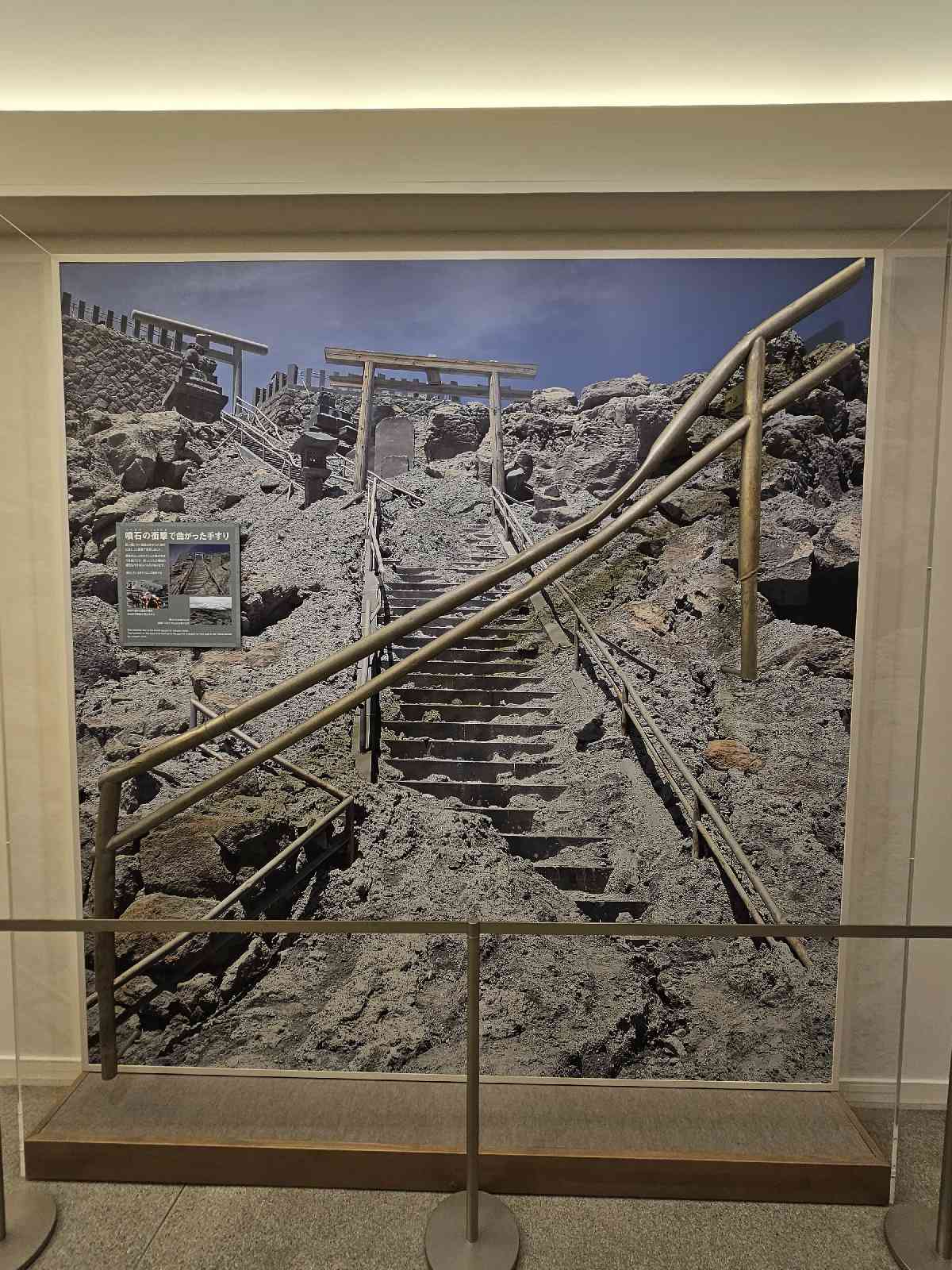 道の駅 三岳の写真