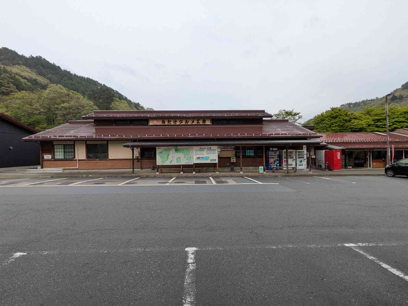道の駅 三岳の写真