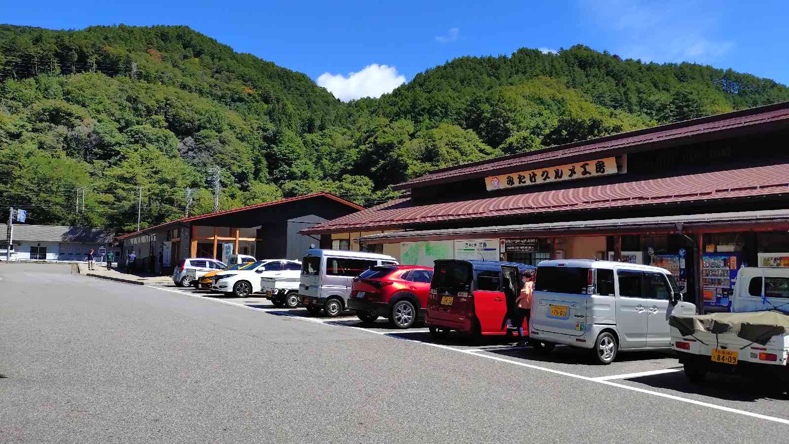 道の駅 三岳の写真