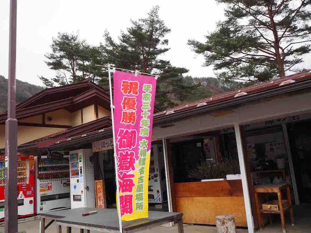 投稿された画像