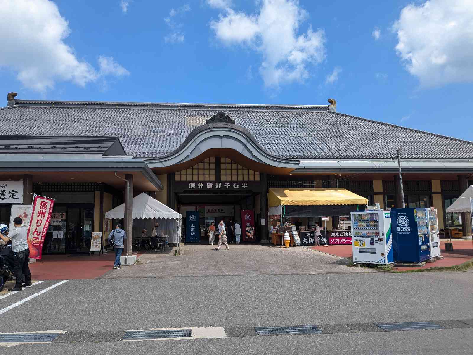 道の駅 信州新野千石平の写真