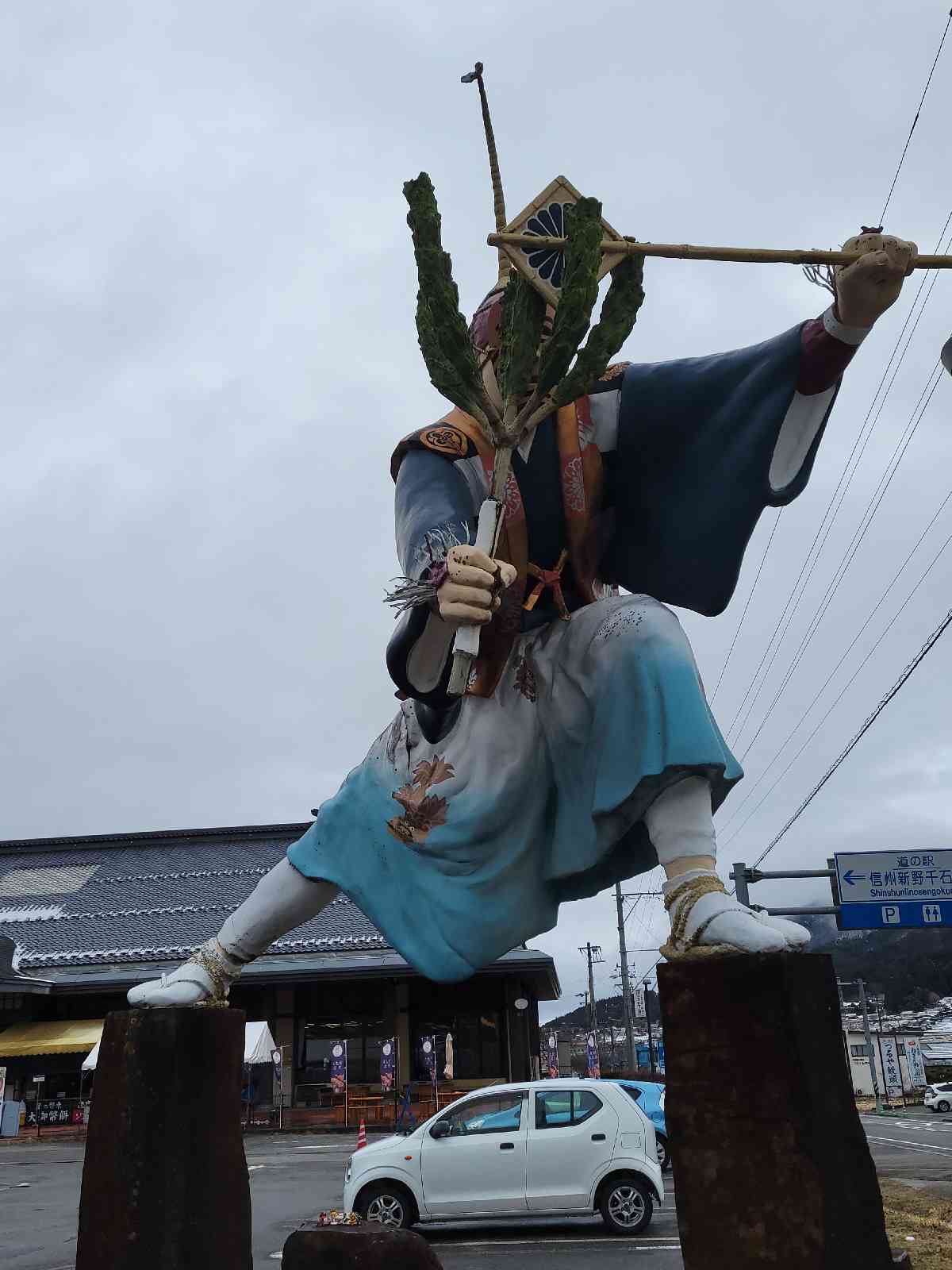 道の駅 信州新野千石平の写真