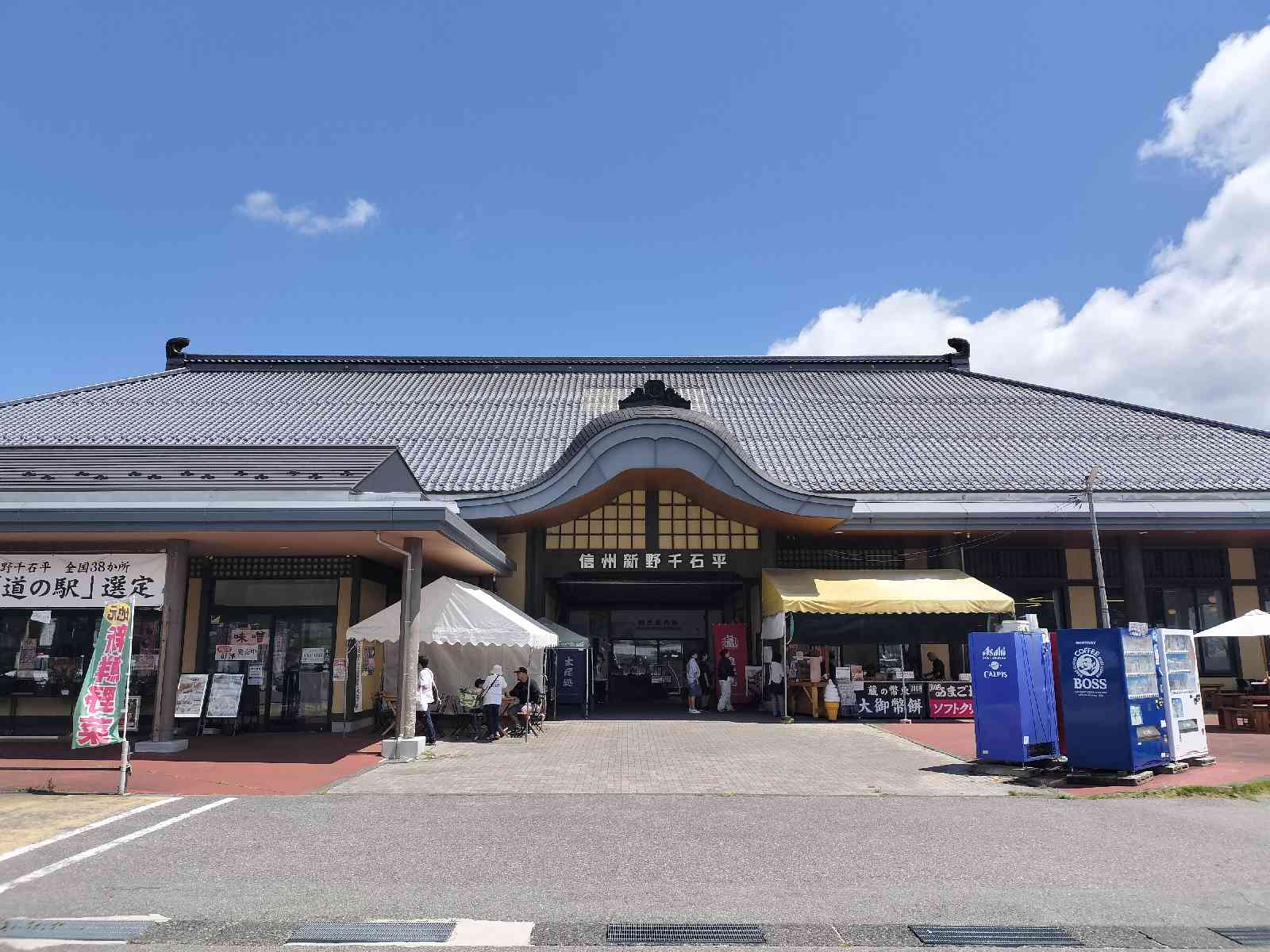 道の駅 信州新野千石平の写真