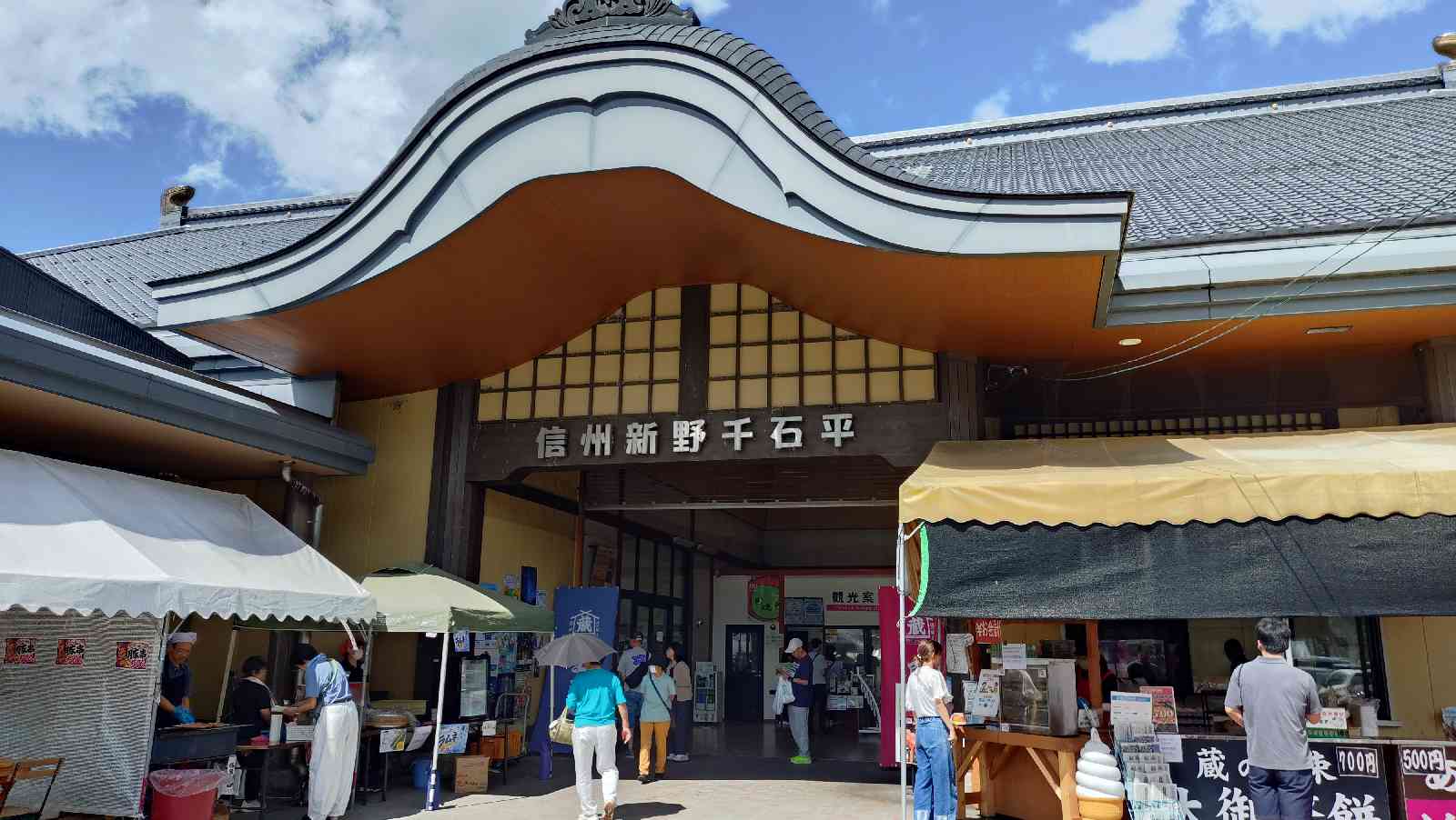 道の駅 信州新野千石平の写真