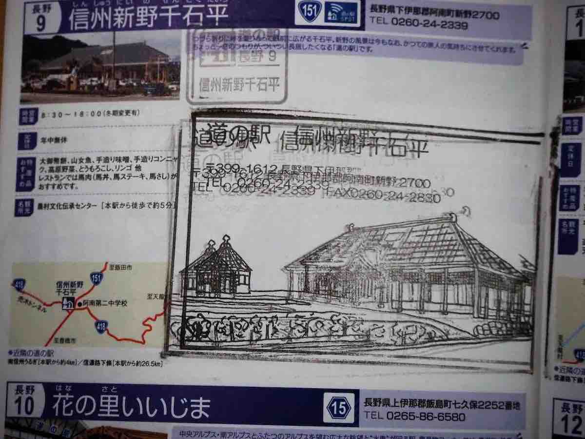 投稿された画像