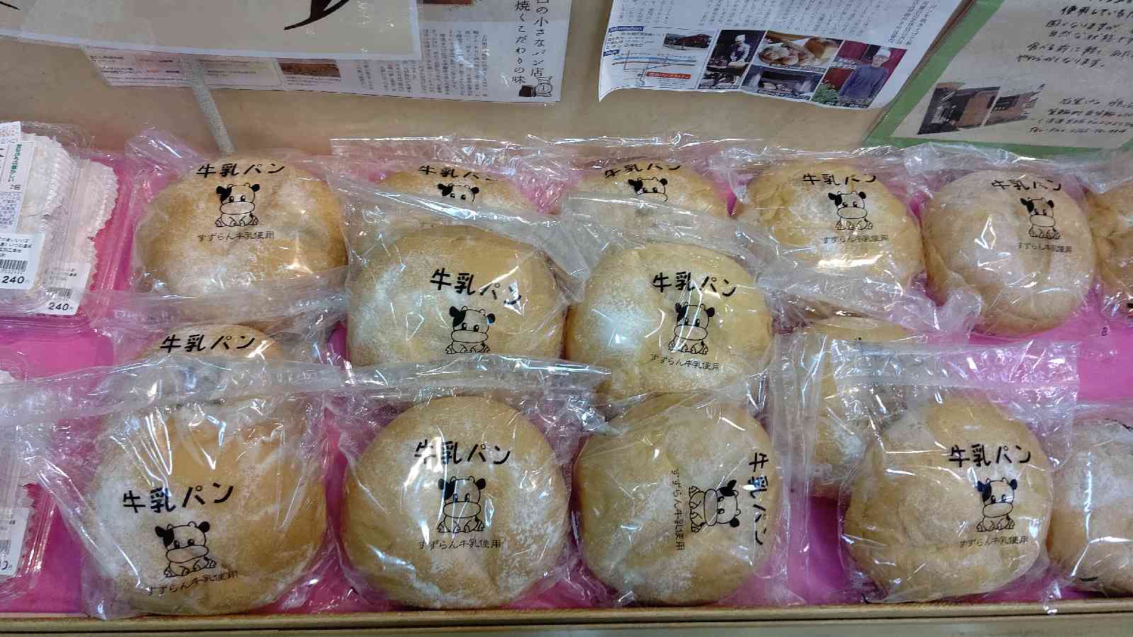 投稿された画像