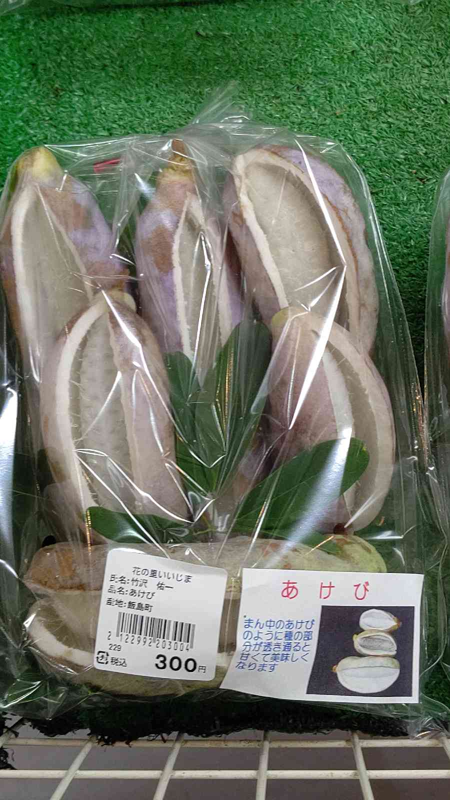 投稿された画像