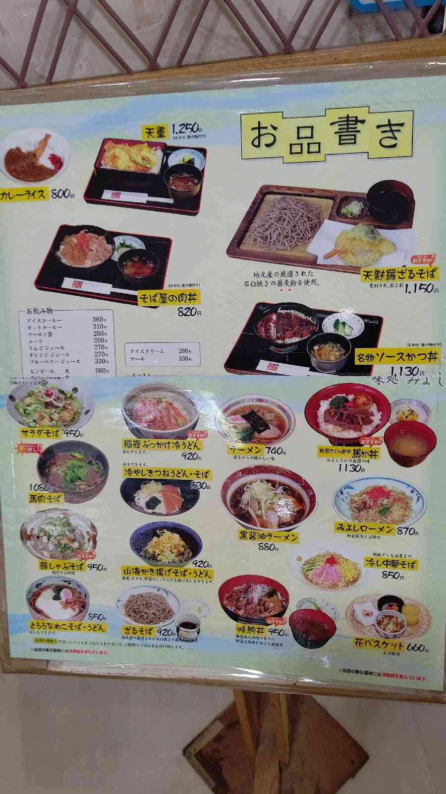 投稿された画像