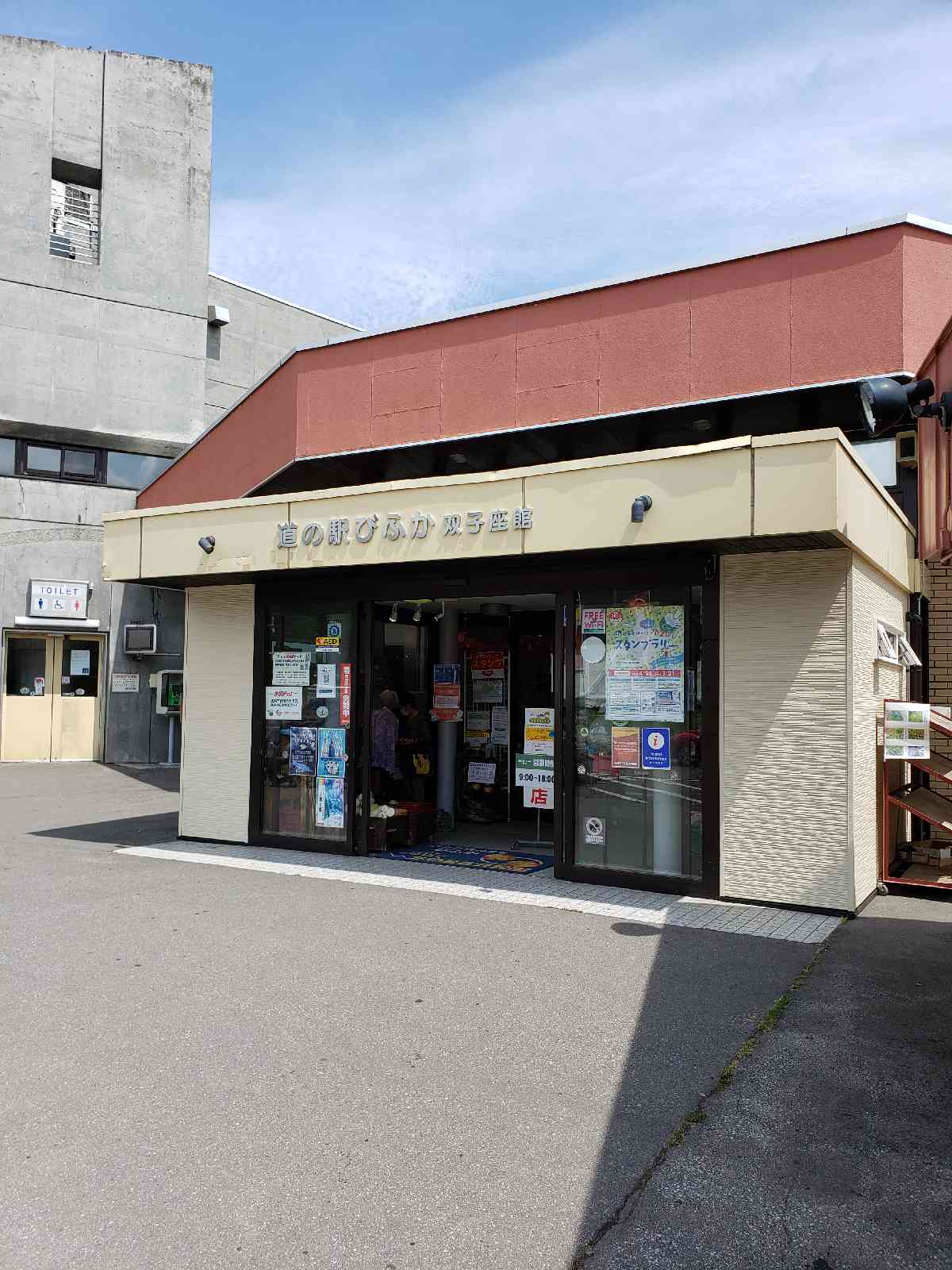 投稿された画像
