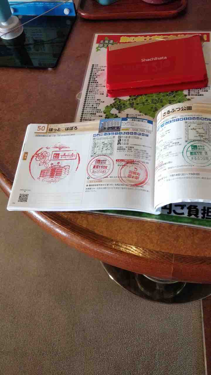 投稿された画像