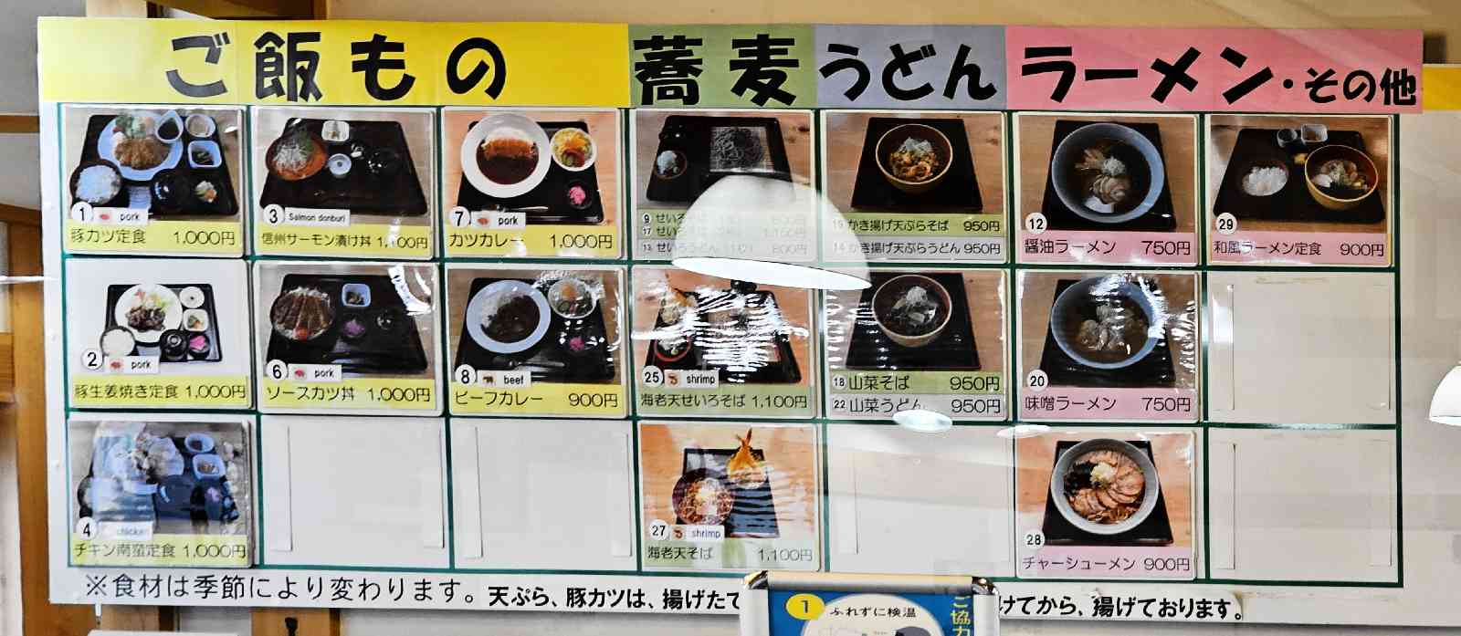 道の駅 木曽福島の写真