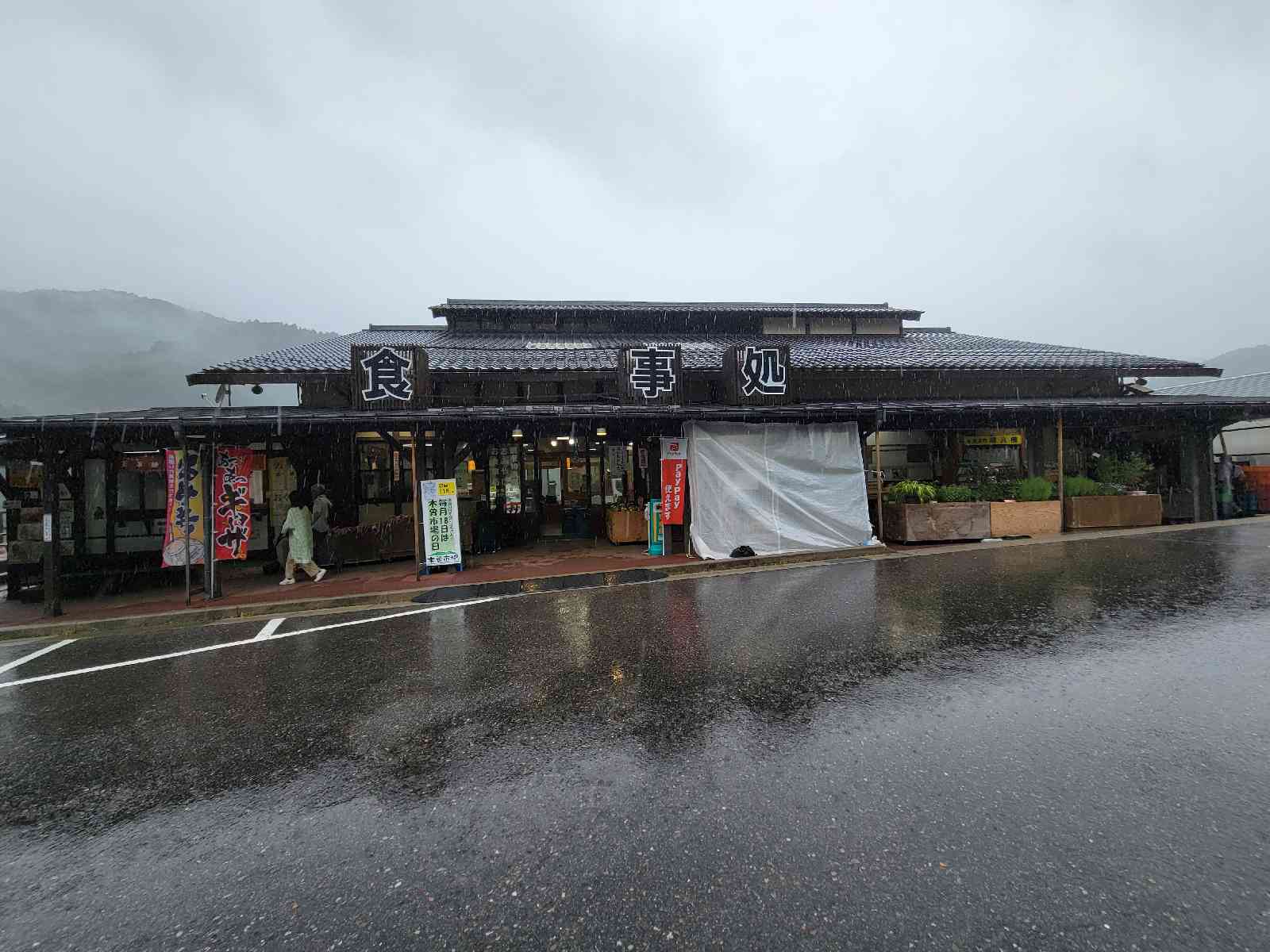 道の駅 木曽福島の写真