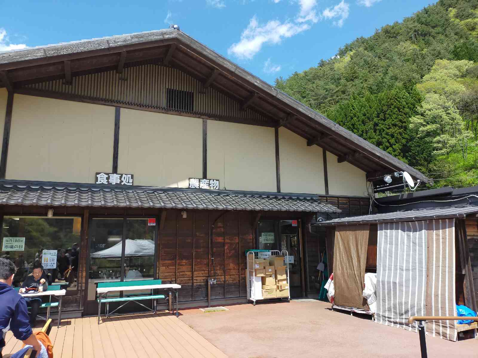 道の駅 木曽福島の写真