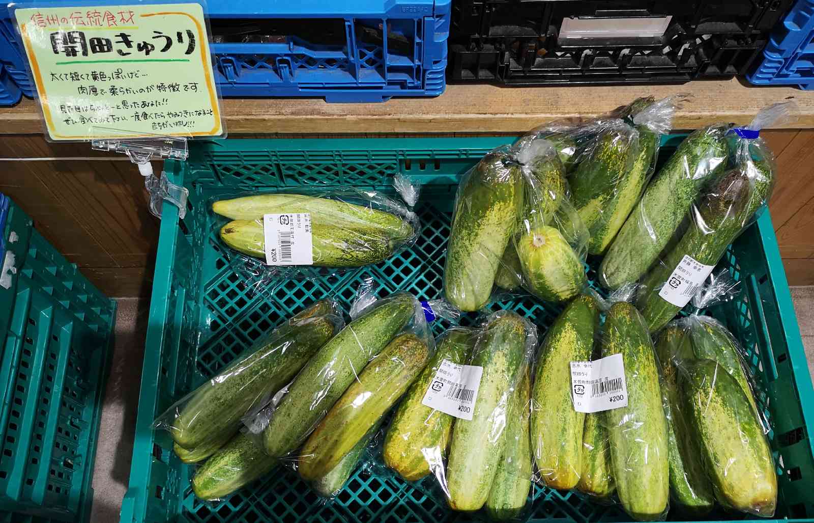 道の駅 木曽福島の写真