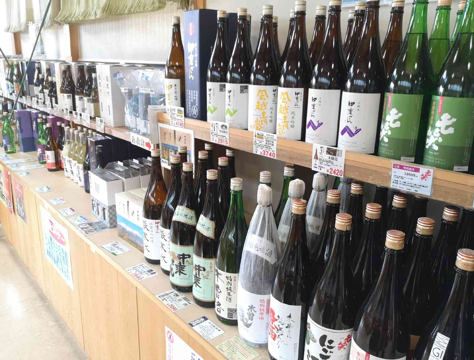 道の駅 木曽福島の写真