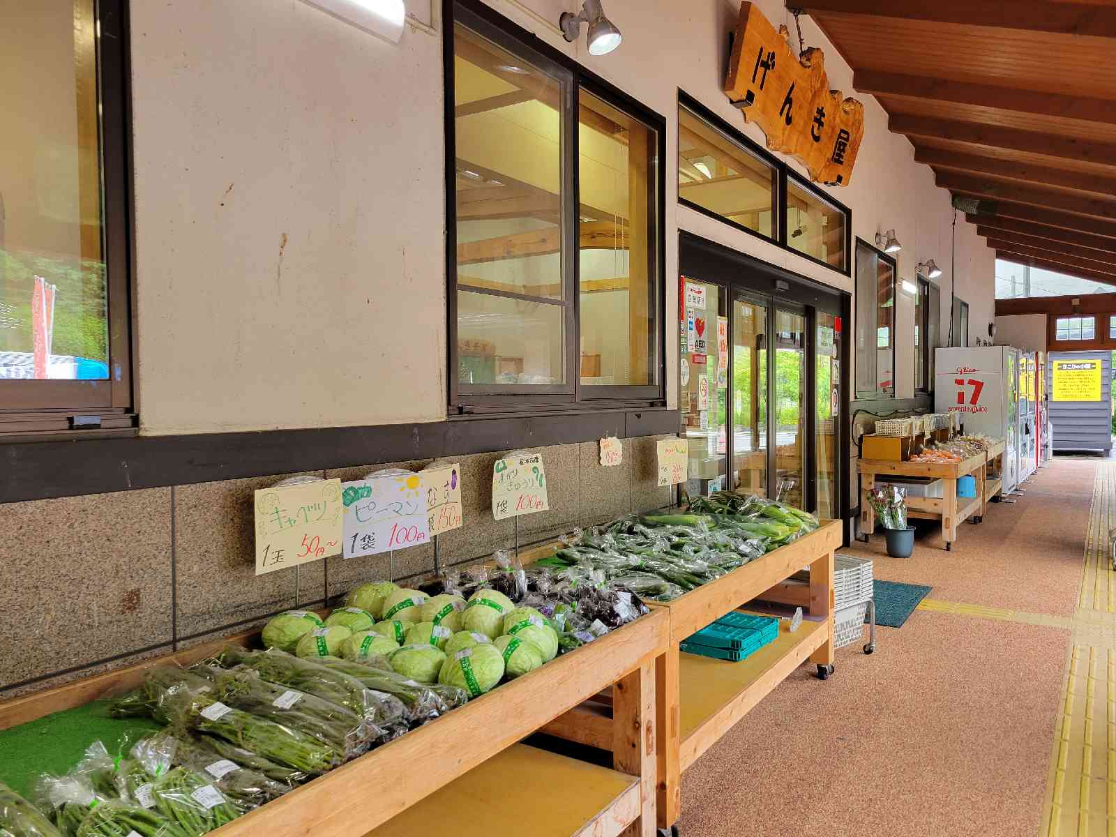 道の駅 木曽川源流の里　きそむらの写真