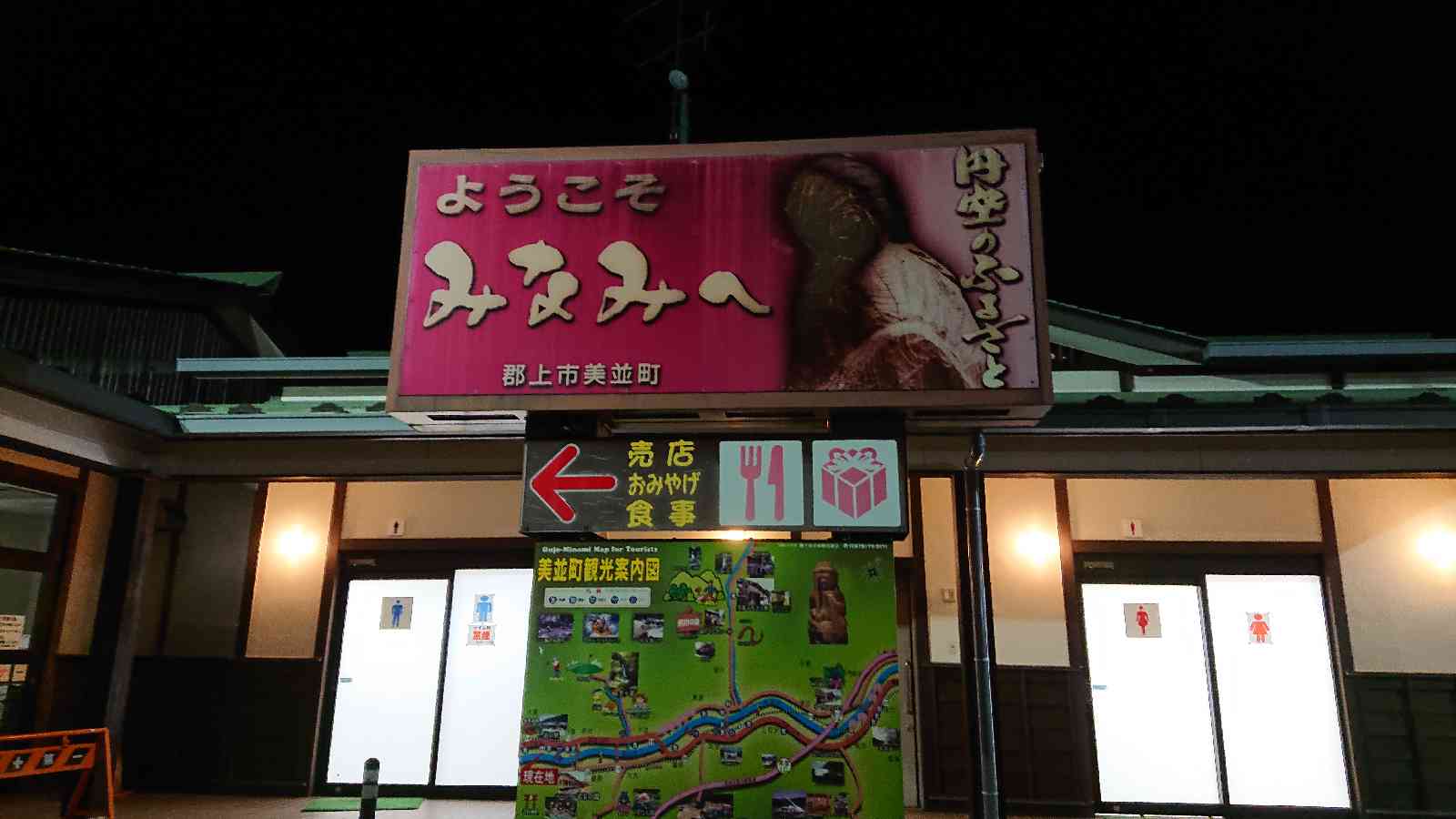 投稿された画像